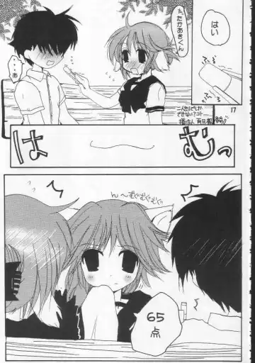 yappariiinchogasuki Fhentai - Page 16