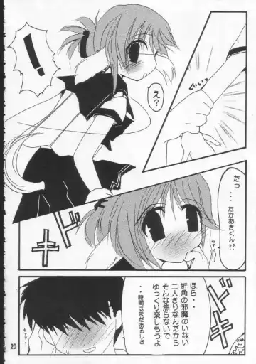 yappariiinchogasuki Fhentai - Page 19