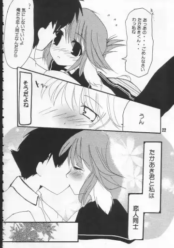 yappariiinchogasuki Fhentai - Page 21