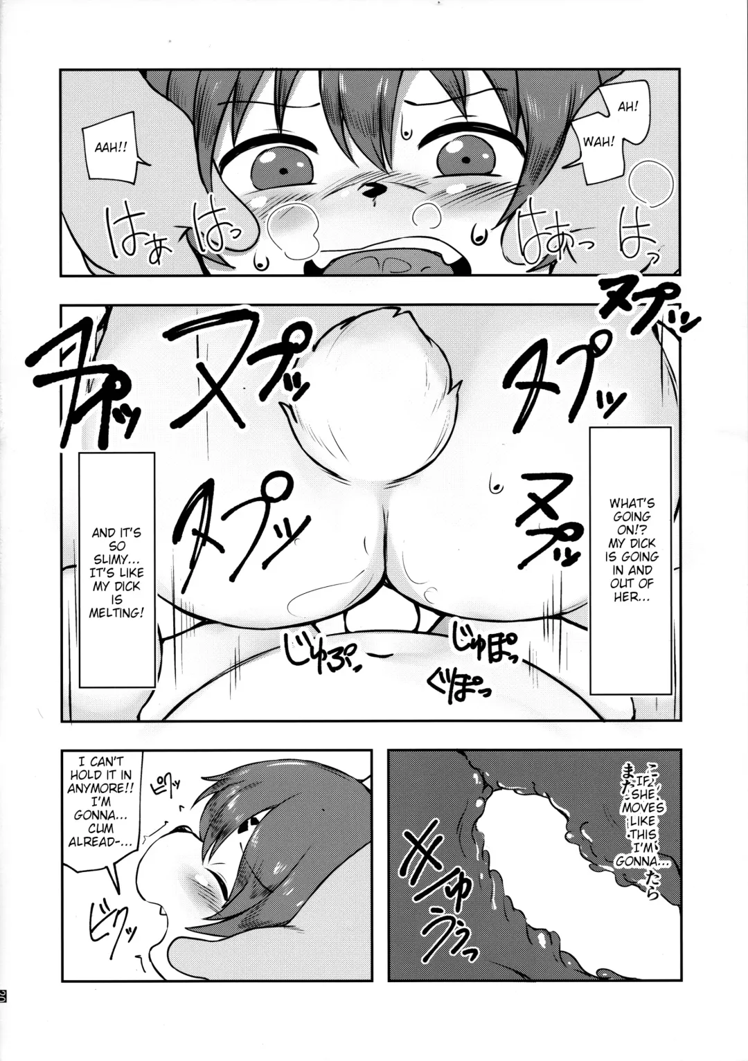 [Akitaka] Yukemuri Yumeguri Debumeguri Fhentai - Page 22