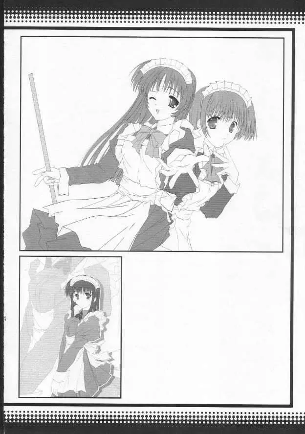 [Katou Kakashi] harugasumi Fhentai - Page 23