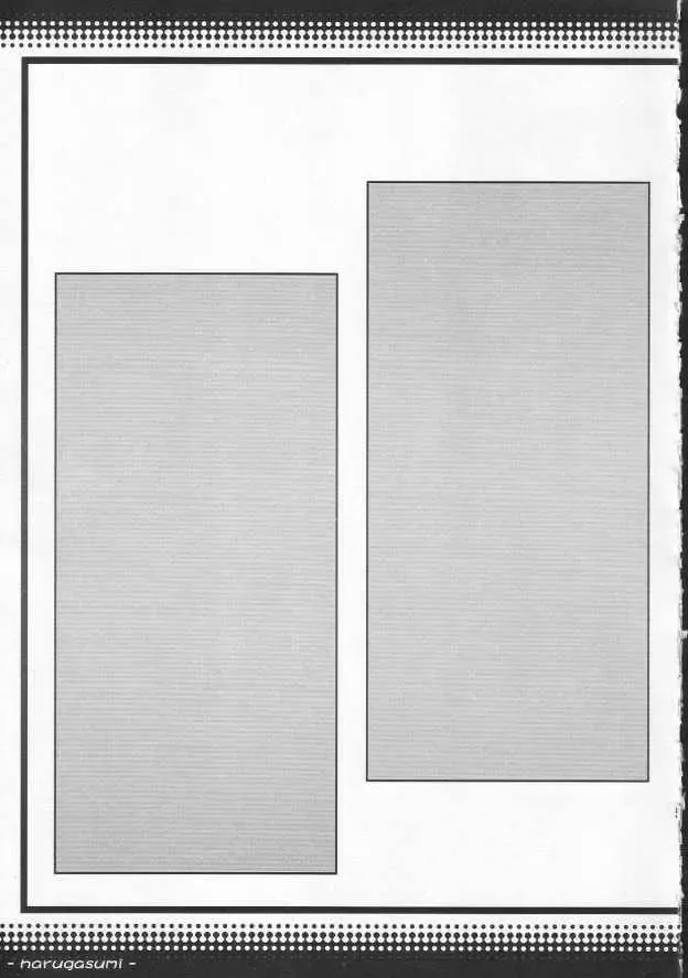 [Katou Kakashi] harugasumi Fhentai - Page 4