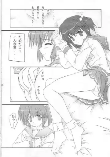 [Katou Kakashi] harugasumi Fhentai - Page 11