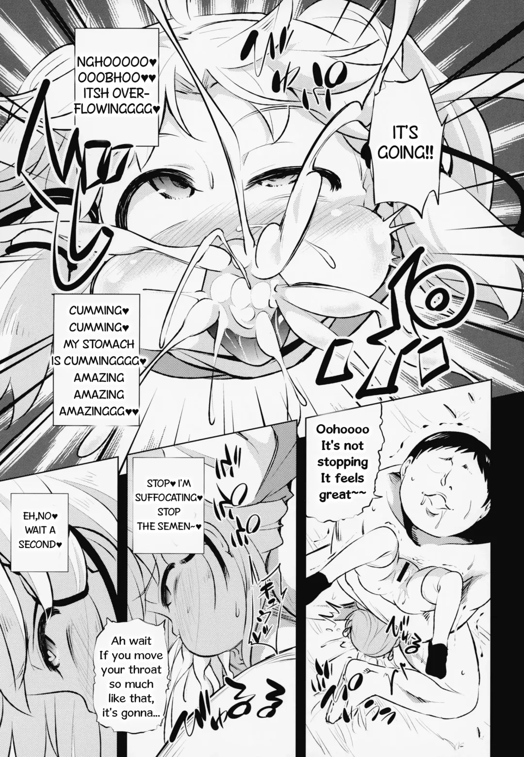 [Obyaa] Moriya Suwako no Boufuku Koubi | Moriya Suwako's Stomach Inflation Mating Fhentai - Page 13