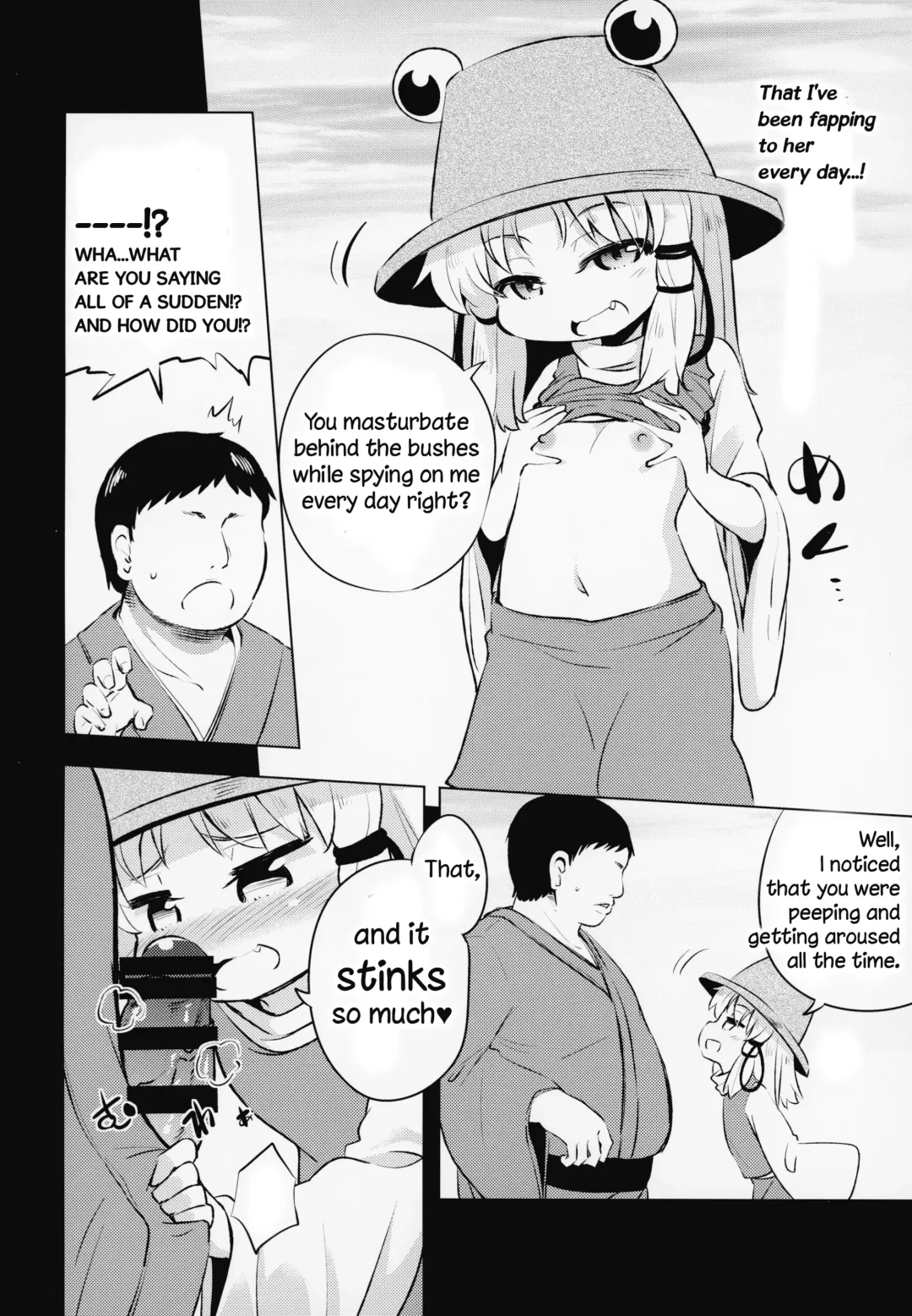 [Obyaa] Moriya Suwako no Boufuku Koubi | Moriya Suwako's Stomach Inflation Mating Fhentai - Page 4
