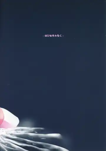 [Obyaa] Moriya Suwako no Boufuku Koubi | Moriya Suwako's Stomach Inflation Mating Fhentai - Page 24