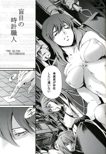 [Maguro Teikoku] Derenuki Vol. 1 Fhentai - Page 4