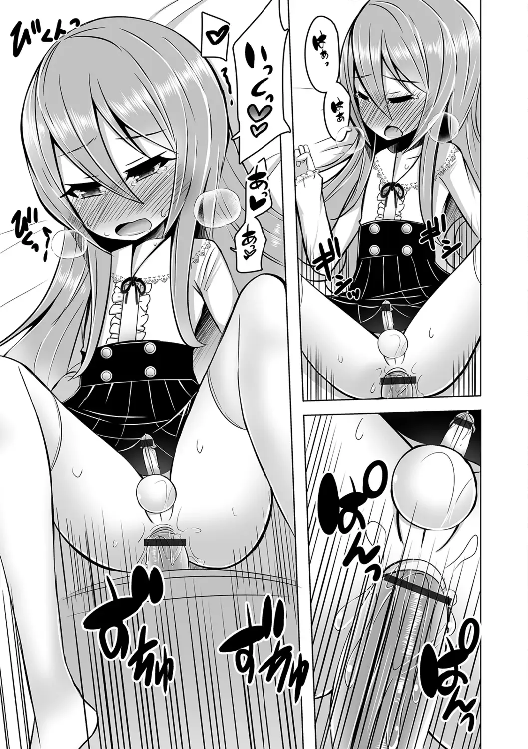 Gekkan Web Otoko no Ko-llection! S Vol. 40 Fhentai - Page 101