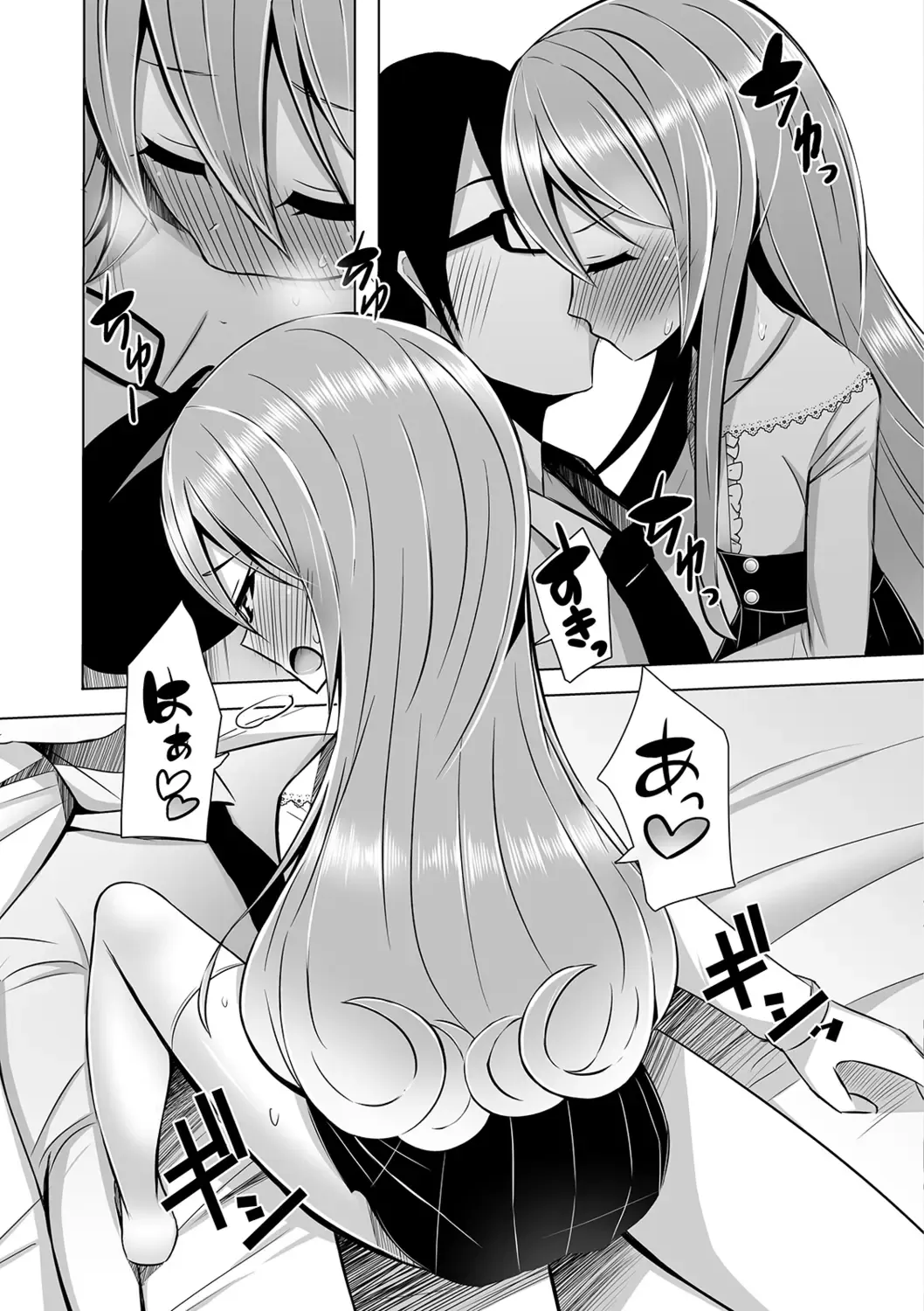 Gekkan Web Otoko no Ko-llection! S Vol. 40 Fhentai - Page 107