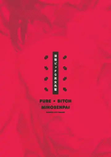 [Karory] Seiso Bitch na Miko Senpai Fhentai - Page 34