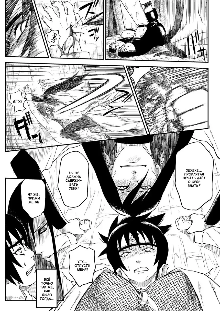 [Yuasa] Ninja Izonshou Vol. 4 | Ninja Dependence Vol. 4 Fhentai - Page 17