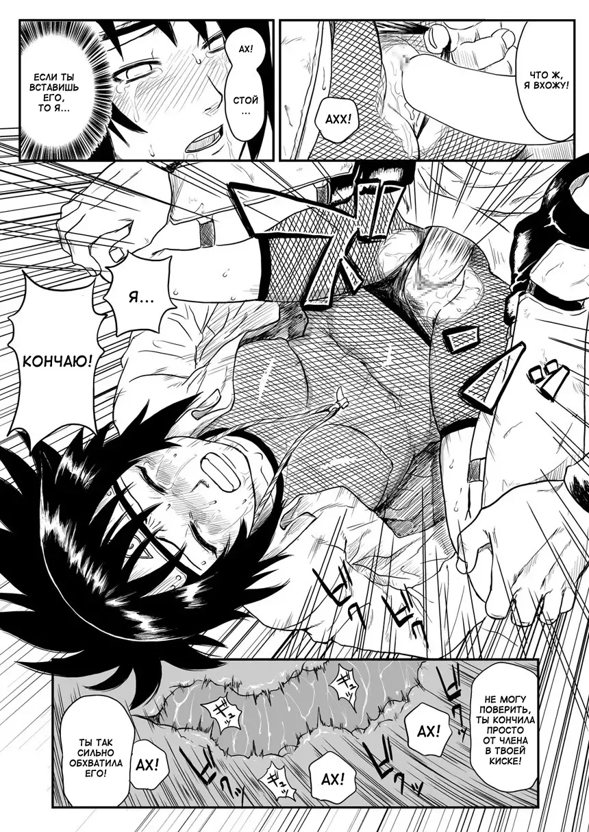 [Yuasa] Ninja Izonshou Vol. 4 | Ninja Dependence Vol. 4 Fhentai - Page 19