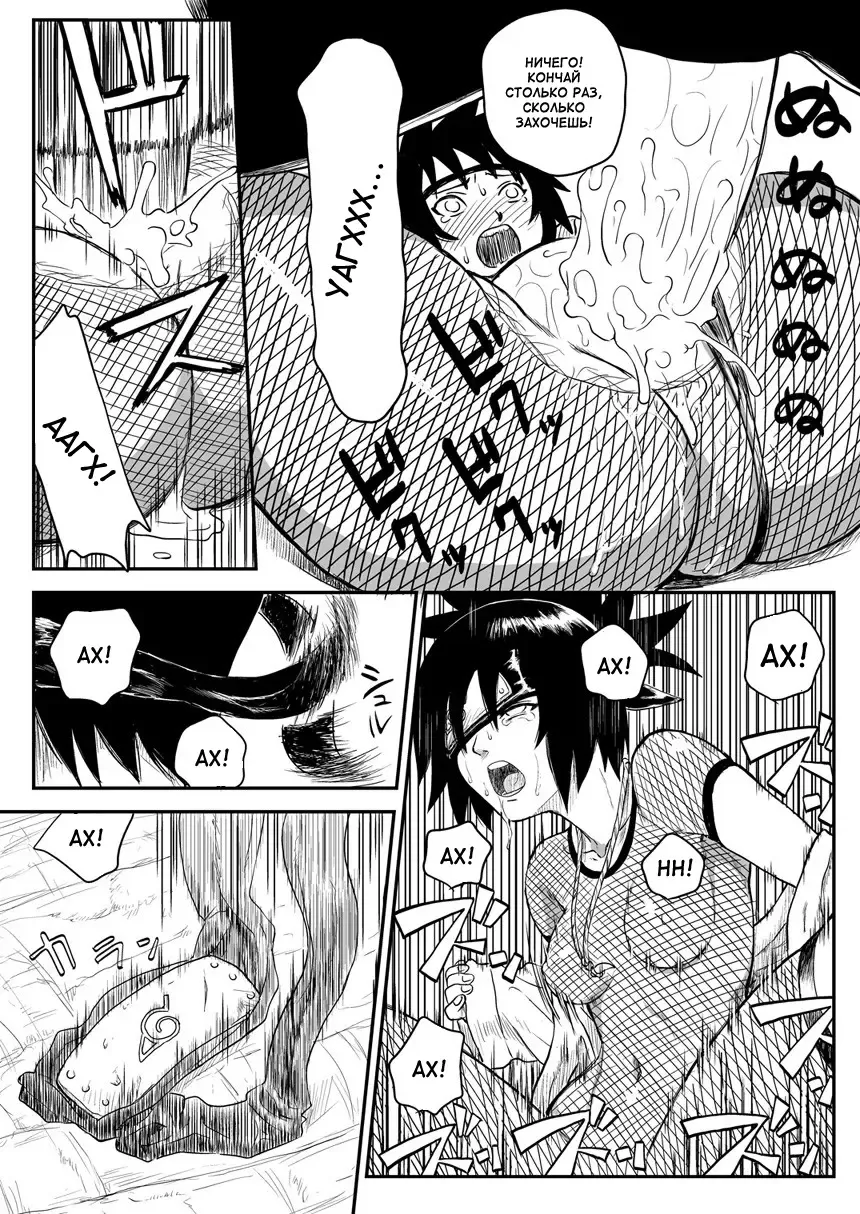 [Yuasa] Ninja Izonshou Vol. 4 | Ninja Dependence Vol. 4 Fhentai - Page 20