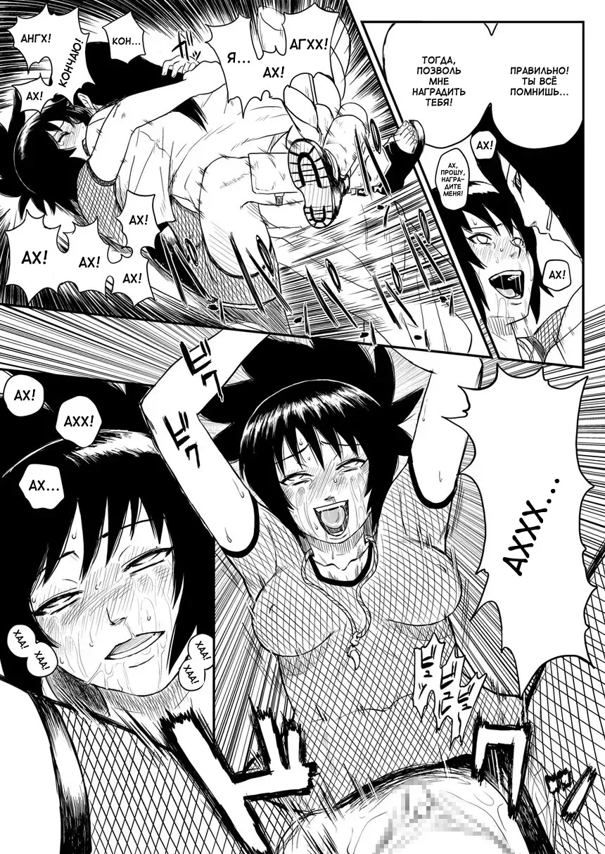 [Yuasa] Ninja Izonshou Vol. 4 | Ninja Dependence Vol. 4 Fhentai - Page 22