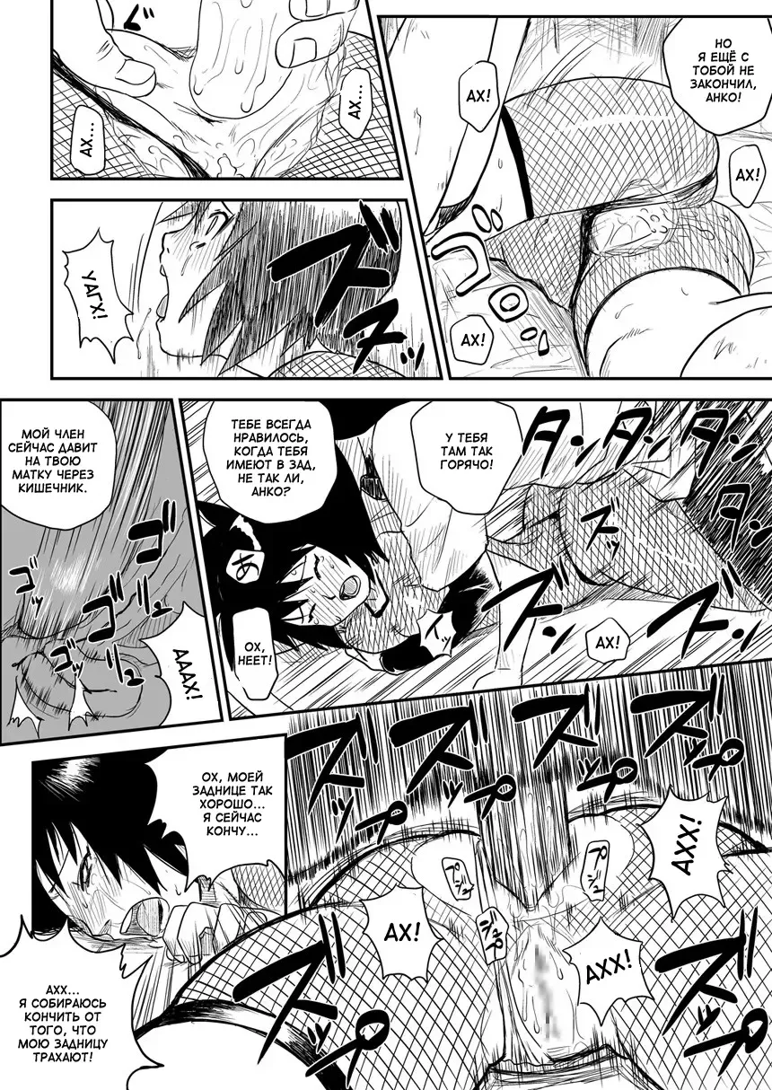 [Yuasa] Ninja Izonshou Vol. 4 | Ninja Dependence Vol. 4 Fhentai - Page 23
