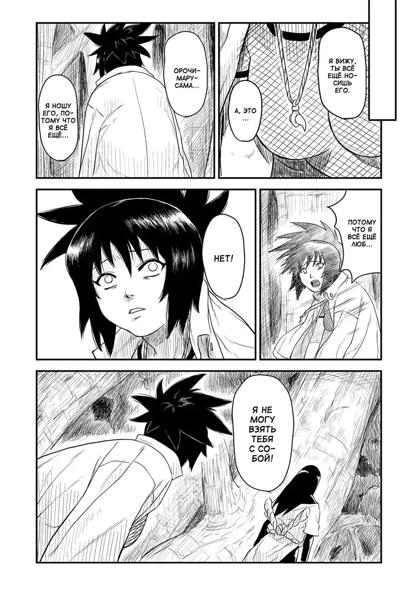 [Yuasa] Ninja Izonshou Vol. 4 | Ninja Dependence Vol. 4 Fhentai - Page 25