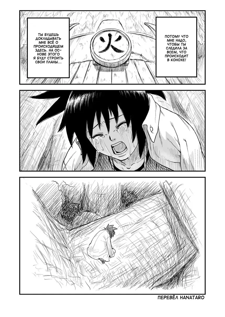 [Yuasa] Ninja Izonshou Vol. 4 | Ninja Dependence Vol. 4 Fhentai - Page 26