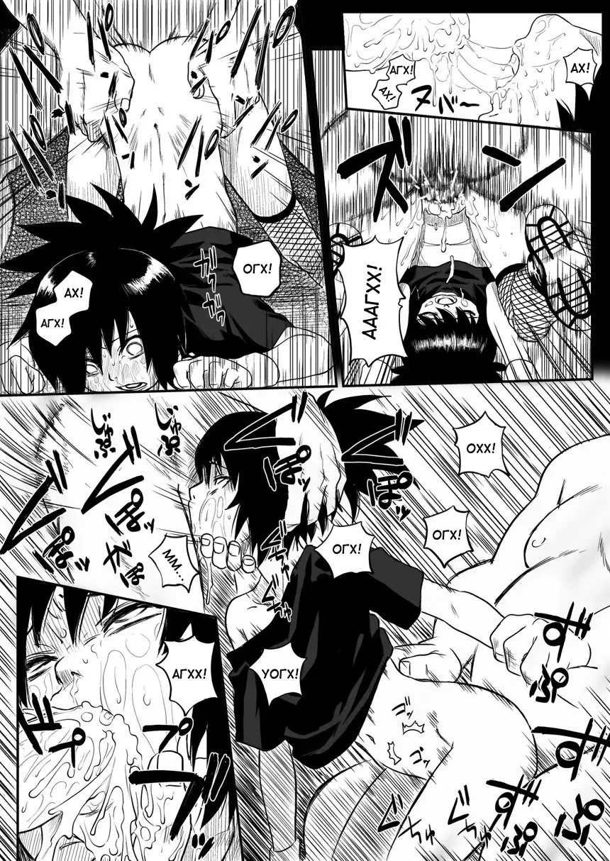 [Yuasa] Ninja Izonshou Vol. 4 | Ninja Dependence Vol. 4 Fhentai - Page 9