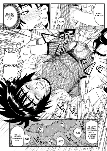 [Yuasa] Ninja Izonshou Vol. 4 | Ninja Dependence Vol. 4 Fhentai - Page 19