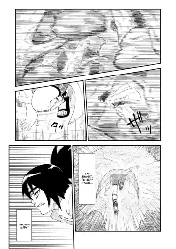 [Yuasa] Ninja Izonshou Vol. 4 | Ninja Dependence Vol. 4 Fhentai - Page 2