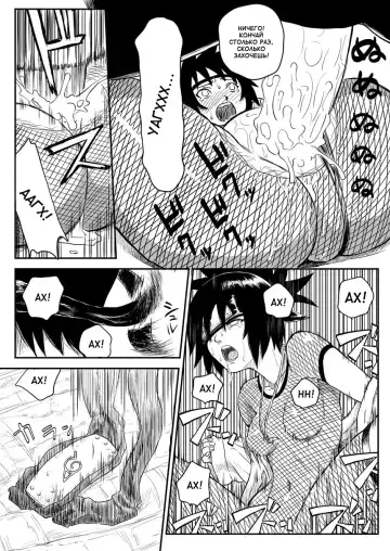 [Yuasa] Ninja Izonshou Vol. 4 | Ninja Dependence Vol. 4 Fhentai - Page 20