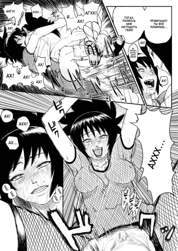 [Yuasa] Ninja Izonshou Vol. 4 | Ninja Dependence Vol. 4 Fhentai - Page 22