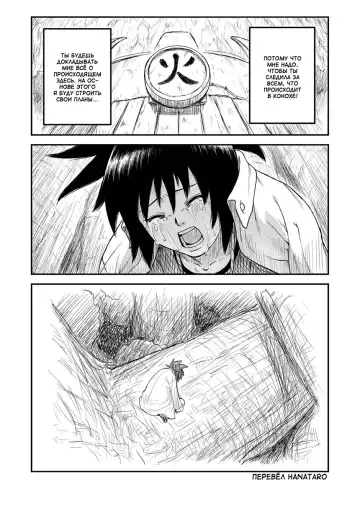 [Yuasa] Ninja Izonshou Vol. 4 | Ninja Dependence Vol. 4 Fhentai - Page 26