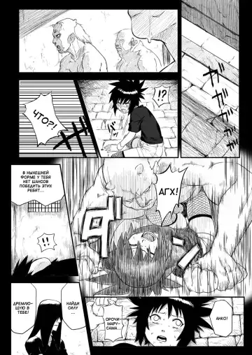 [Yuasa] Ninja Izonshou Vol. 4 | Ninja Dependence Vol. 4 Fhentai - Page 4