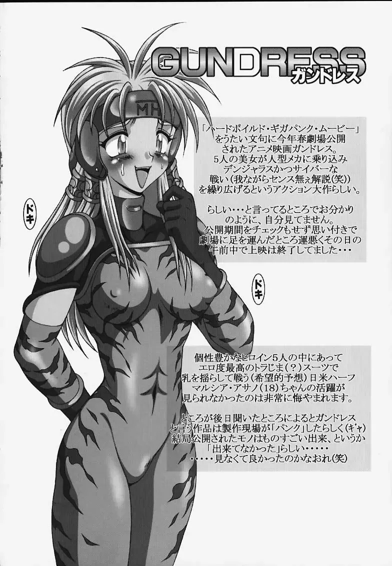 [A-teru Haito] EROYERS BURIBURIT Fhentai - Page 29