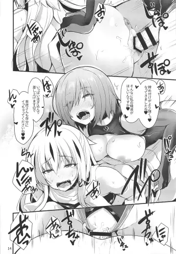 [Kirisaki Byakko] Ochita Gunshin Fhentai - Page 13