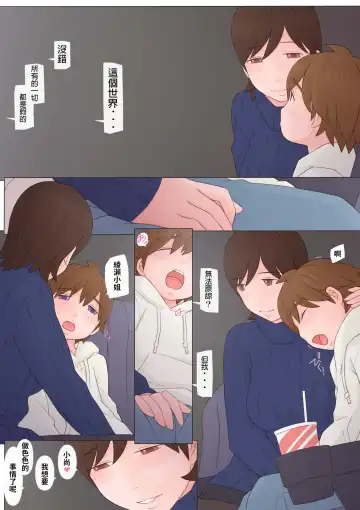 [Ponfaz] Toshiue no Hito Fhentai - Page 52