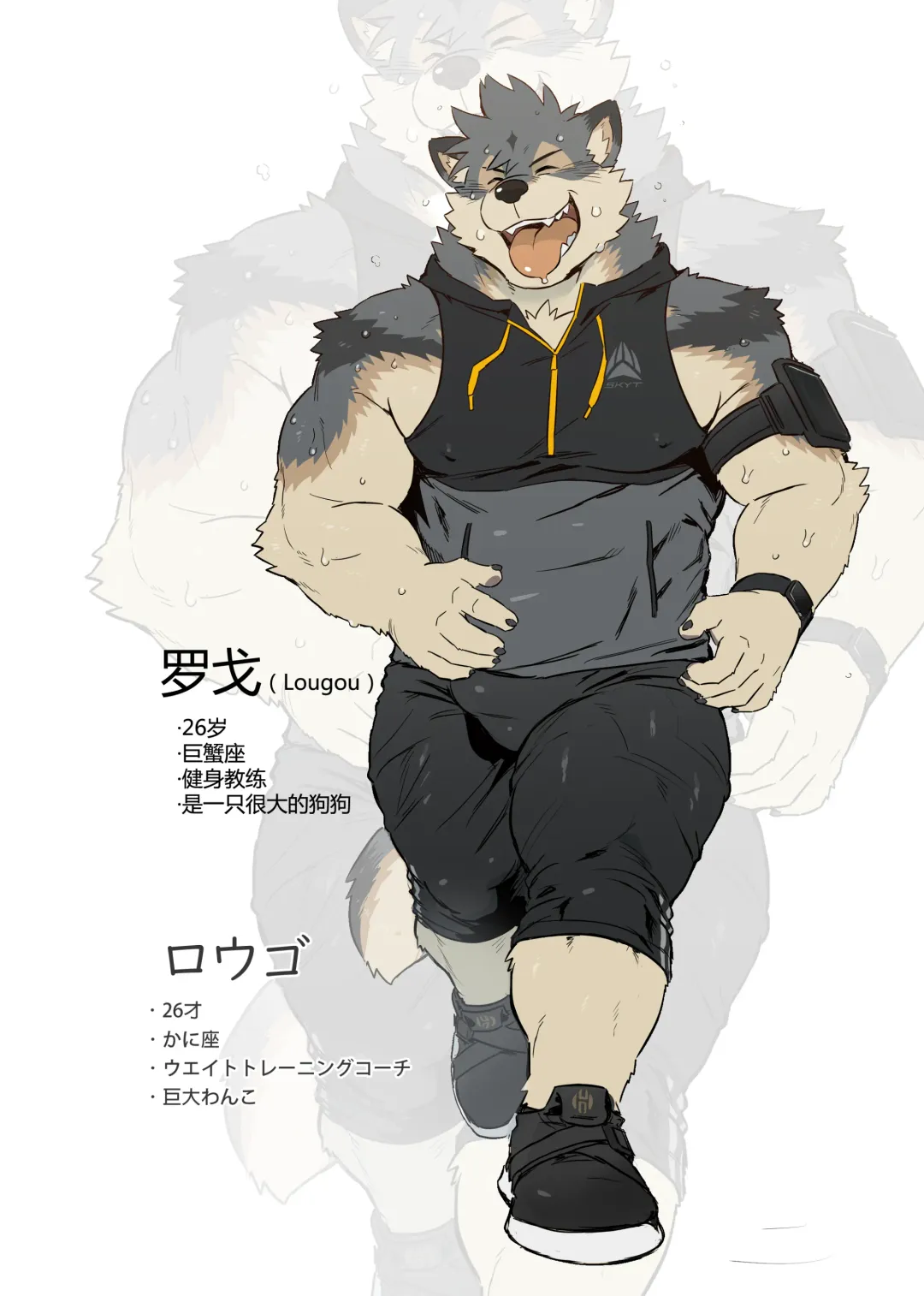 [Ross] Breakfast 早餐 汉化 Fhentai - Page 12