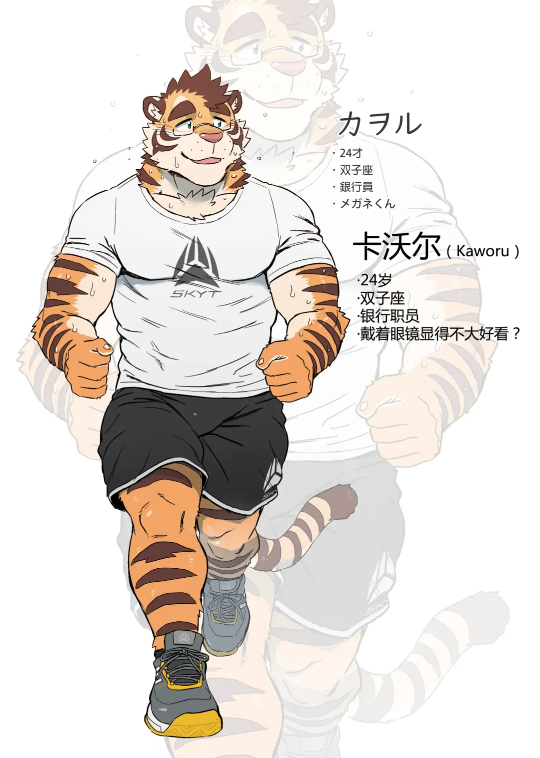 [Ross] Breakfast 早餐 汉化 Fhentai - Page 13