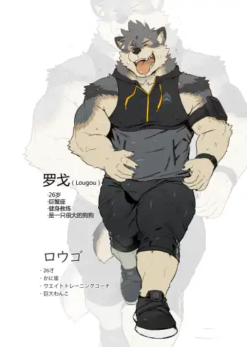 [Ross] Breakfast 早餐 汉化 Fhentai - Page 12