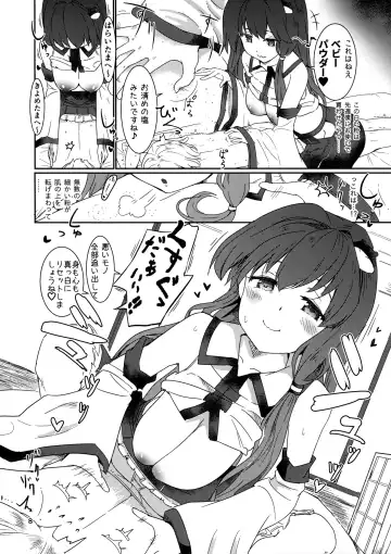 [Puuakachan] Kocho Miko Sanae-san Fhentai - Page 9
