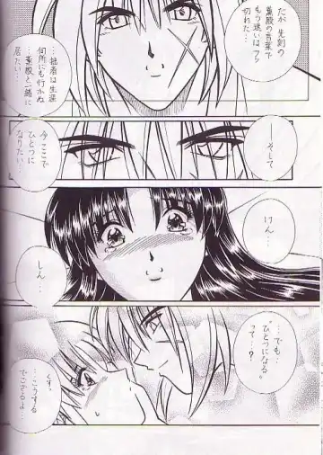 Rano Chuu! Pika Chuu!! Fhentai - Page 13