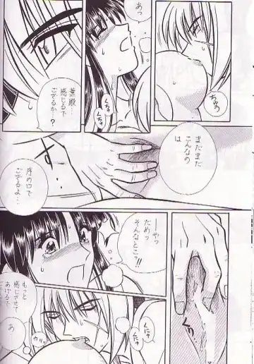 Rano Chuu! Pika Chuu!! Fhentai - Page 15