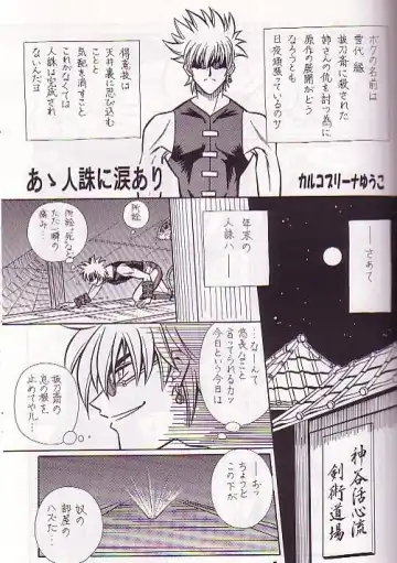 Rano Chuu! Pika Chuu!! Fhentai - Page 2