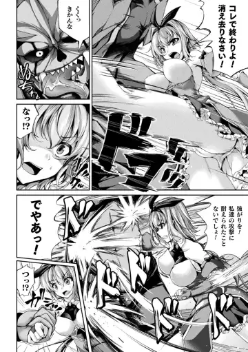Haiboku Otome Ecstasy Vol. 20 Fhentai - Page 56