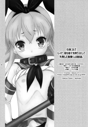 [Mikami Hokuto] Josou Cos de Layer no Onnanoko o Tsurou toshite Shippai Shita Shimakaze-kun no Ohanashi. Fhentai - Page 38