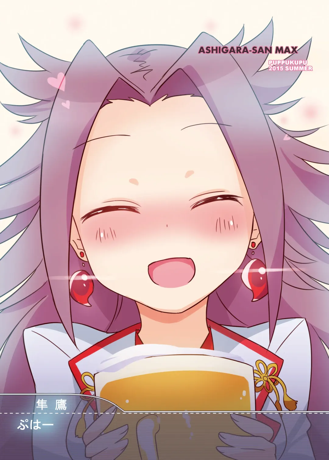 [Kawaisaw] Ashigara-san MAX Yuetsu no Virgin Road Fhentai - Page 20