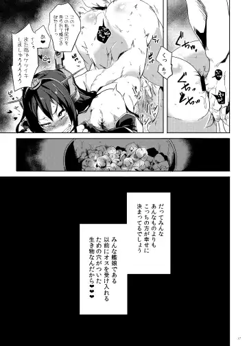 [Kawaisaw] Ashigara-san MAX Yuetsu no Virgin Road Fhentai - Page 16