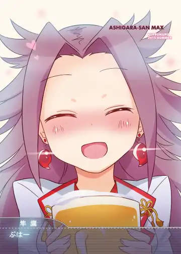 [Kawaisaw] Ashigara-san MAX Yuetsu no Virgin Road Fhentai - Page 20