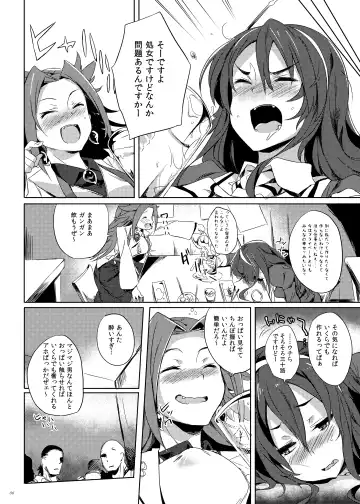 [Kawaisaw] Ashigara-san MAX Yuetsu no Virgin Road Fhentai - Page 5