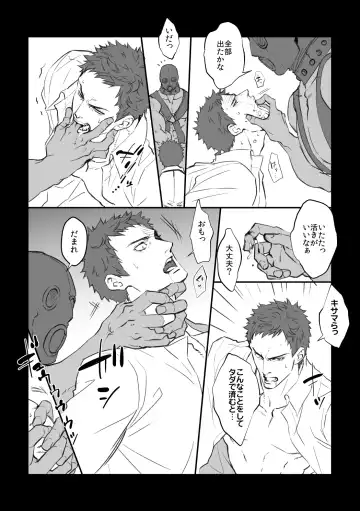 [Unknown] Choukyou Club Fhentai - Page 4