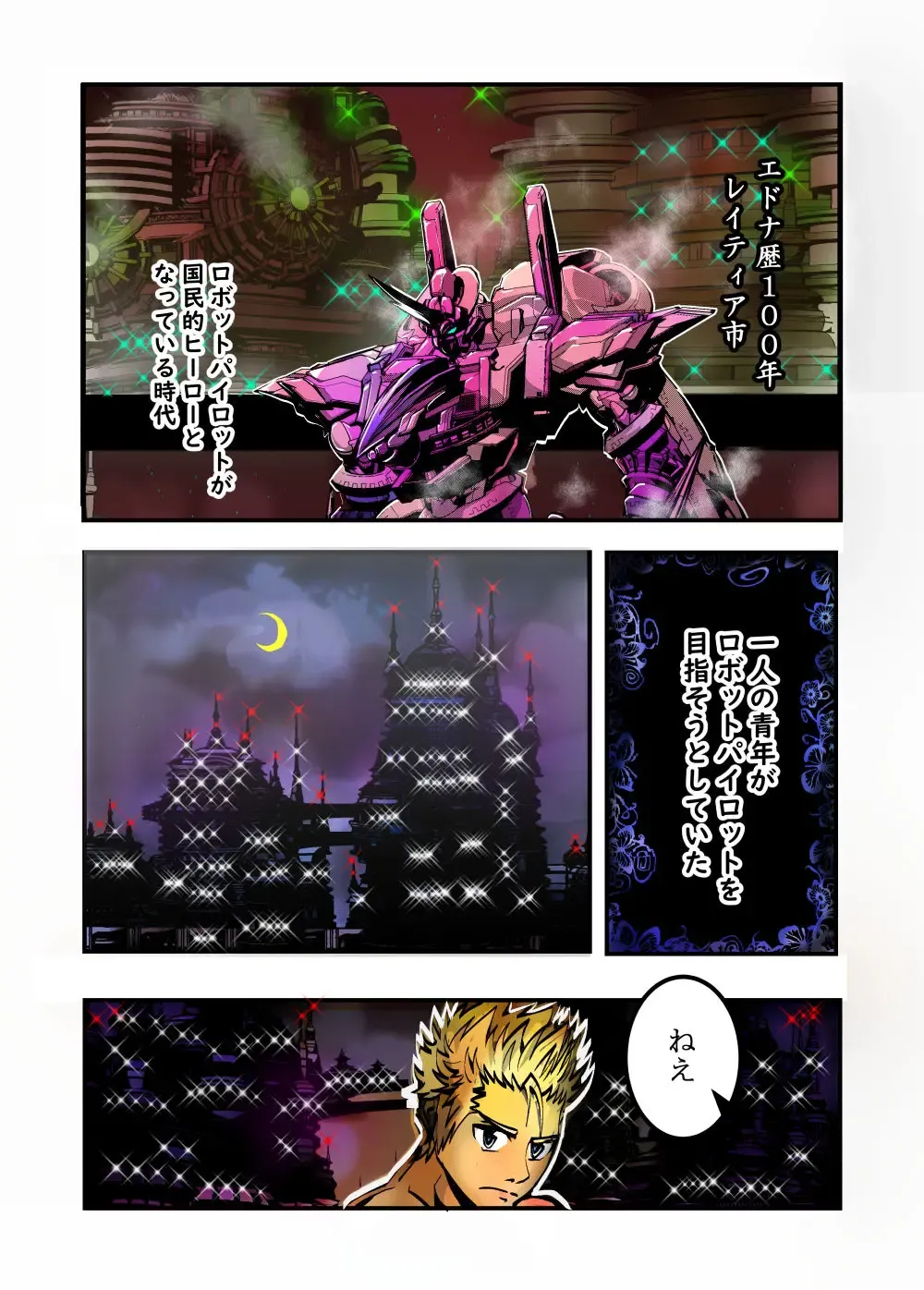 Shinjin Pilot no Ecchina Kunren o Nozoitemita W Fhentai - Page 2