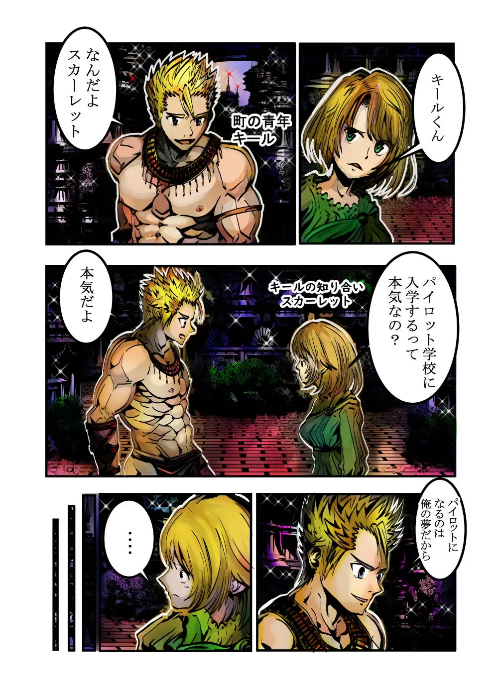 Shinjin Pilot no Ecchina Kunren o Nozoitemita W Fhentai - Page 3