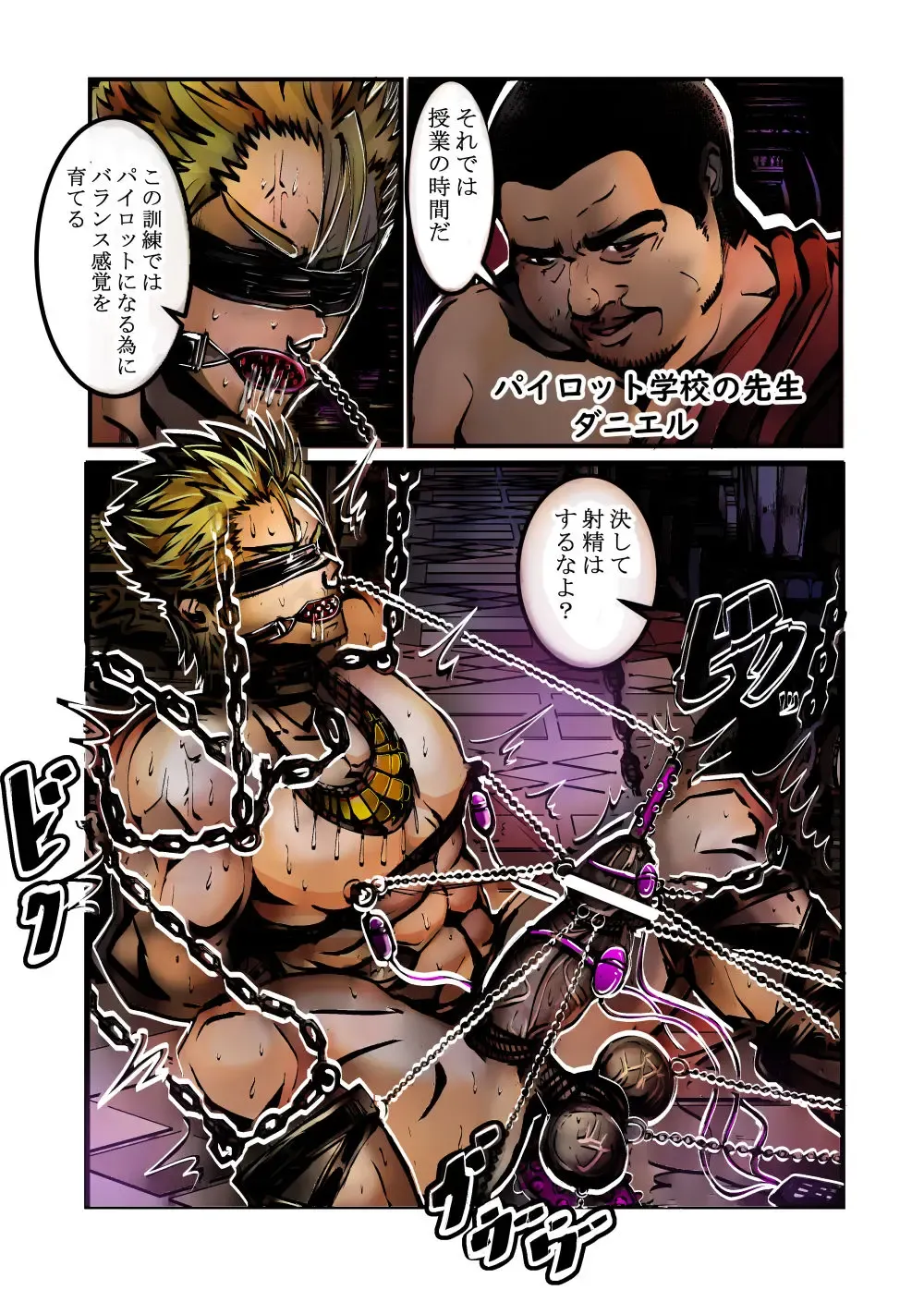 Shinjin Pilot no Ecchina Kunren o Nozoitemita W Fhentai - Page 4