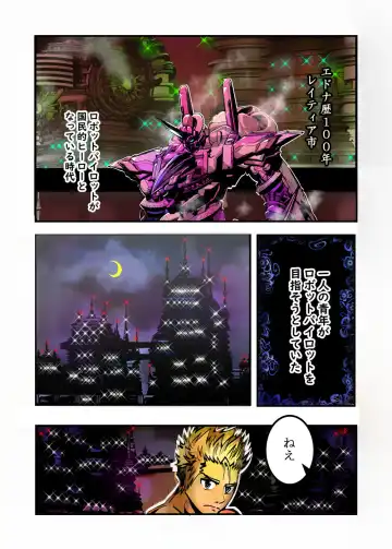 Shinjin Pilot no Ecchina Kunren o Nozoitemita W Fhentai - Page 2