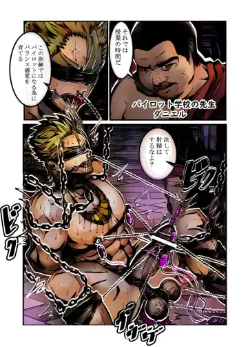 Shinjin Pilot no Ecchina Kunren o Nozoitemita W Fhentai - Page 4